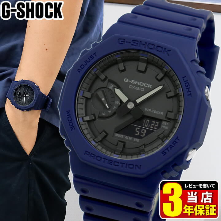 楽天市場】G-SHOCK ga-2100 Gショック ジーショック g-shock ga2100