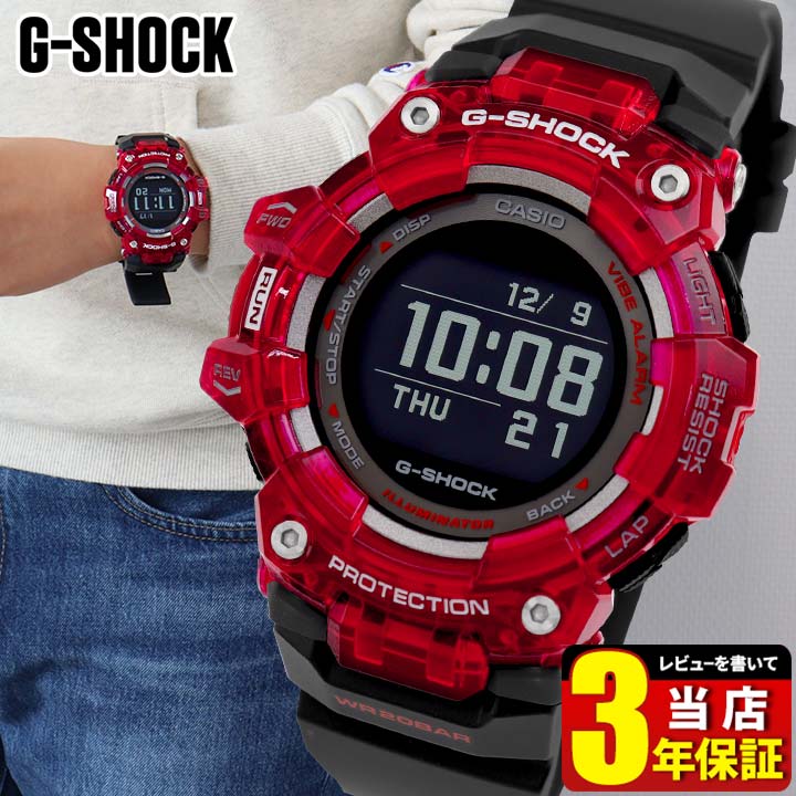 楽天市場】CASIO G-SHOCK カシオ Gショック ジーショック ジー