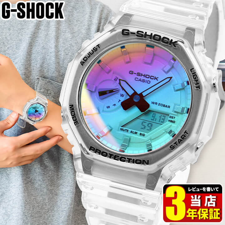楽天市場】スーパーセール カシオ Gショック ジーショック CASIO G