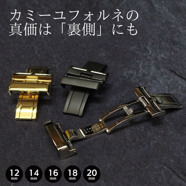 カミーユフォルネ 腕時計用 革ベルト ネイビー18/16 カミーユフォルネ