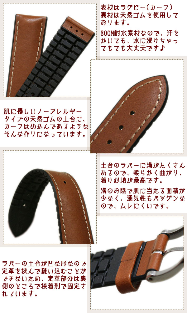 楽天市場】時計ベルト ヒルシュ ジェームス 18mm 19mm 20mm 21mm 22mm