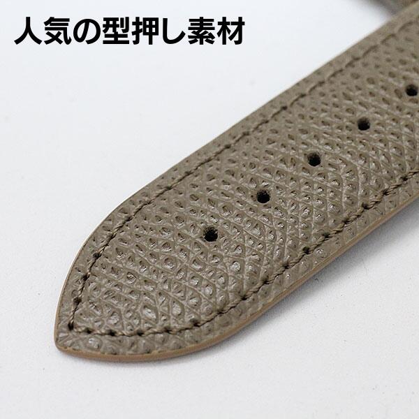 楽天市場】【既製品】ジャンルソー 型押し 裏材ラバー 時計ベルト 17mm