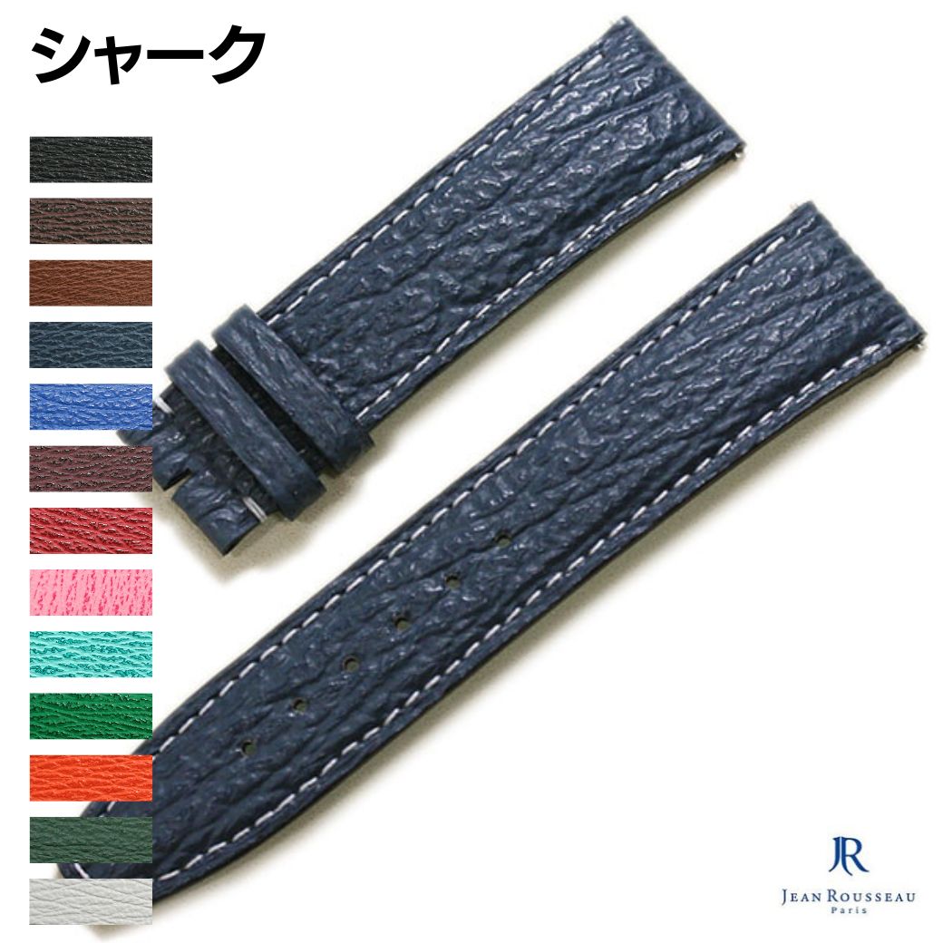 シャーク 時計 ベルト」の人気商品一覧 | 安い商品を通販サイトから