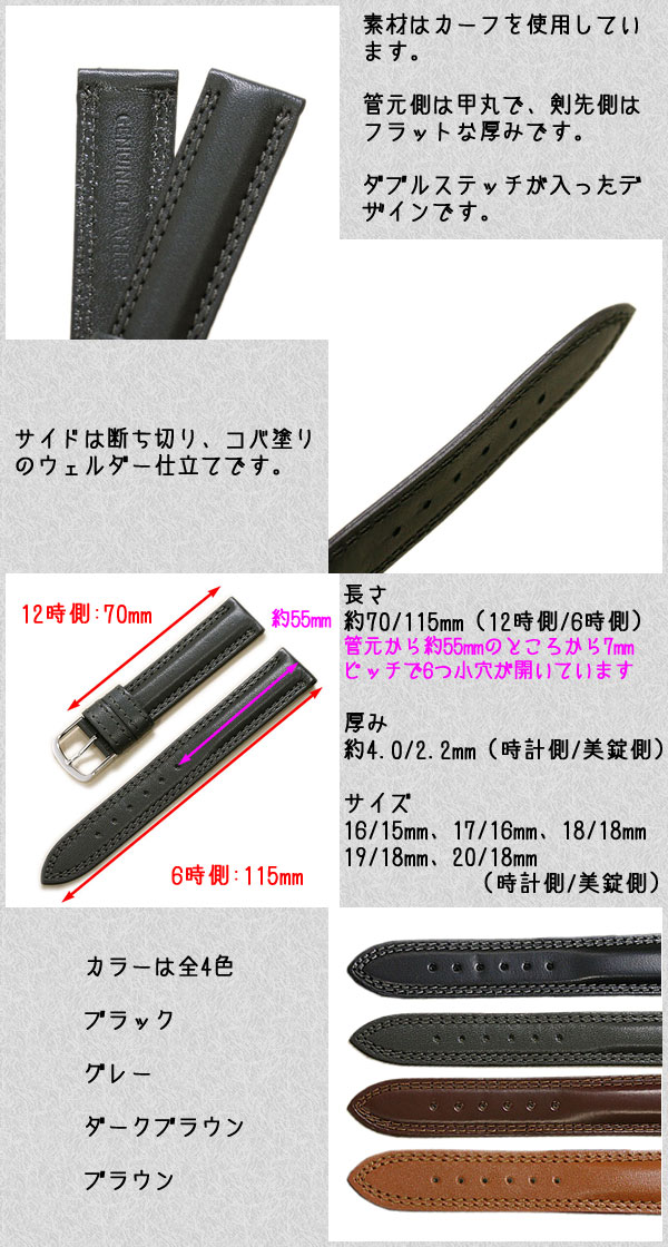 楽天市場】時計ベルト MIMOSA ミモザ AT カーフ 牛革 本革 16mm 17mm