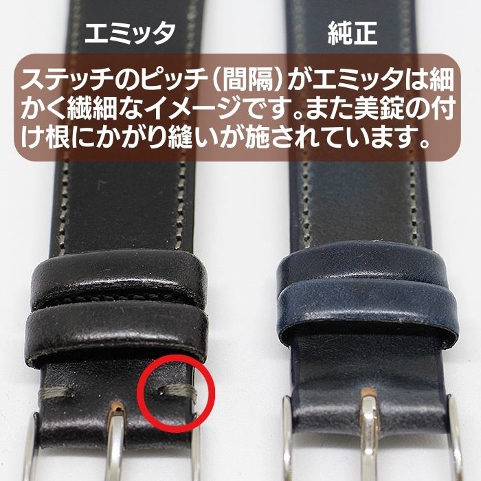 楽天市場】Emitta エミッタ シェルコードバン 時計ベルト 馬革 日本製