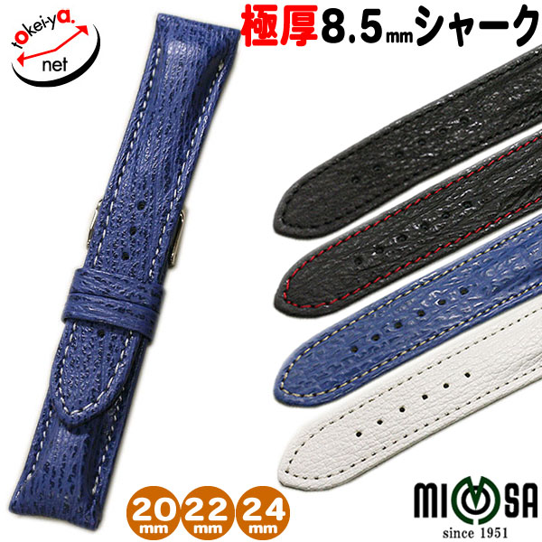 楽天市場】時計ベルト 20mm 22mm 24mm MIMOSA ミモザ シャーク サメ革