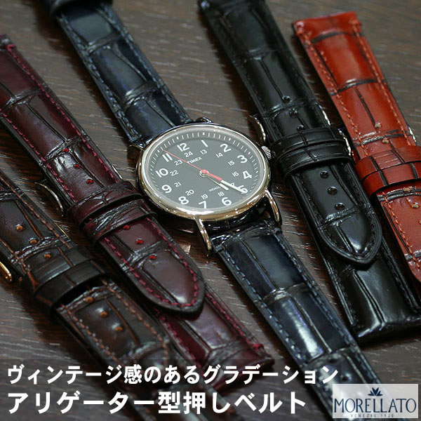 楽天市場】時計ベルト 18mm 20mm 22mm 24mm MORELLATO モレラート