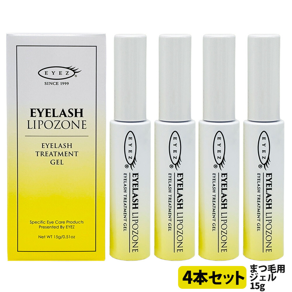 楽天市場】【国内正規品】アイズ アイラッシュリポゾーン N2 15g EYEZ