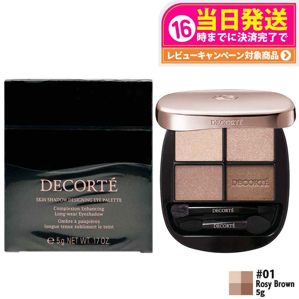 楽天市場】【国内正規品】DECORTE コスメデコルテ スキンシャドウ