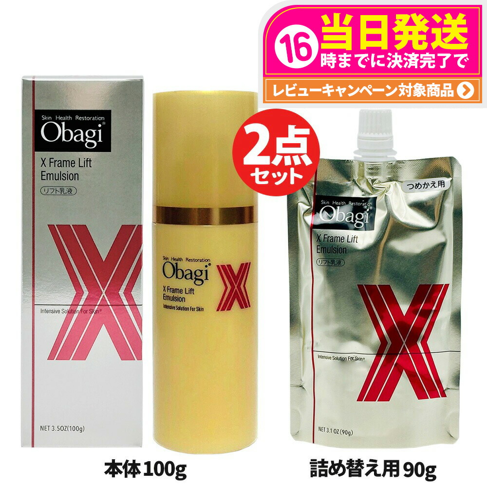 楽天市場】オバジ セット（スキンケア｜美容・コスメ・香水）の通販