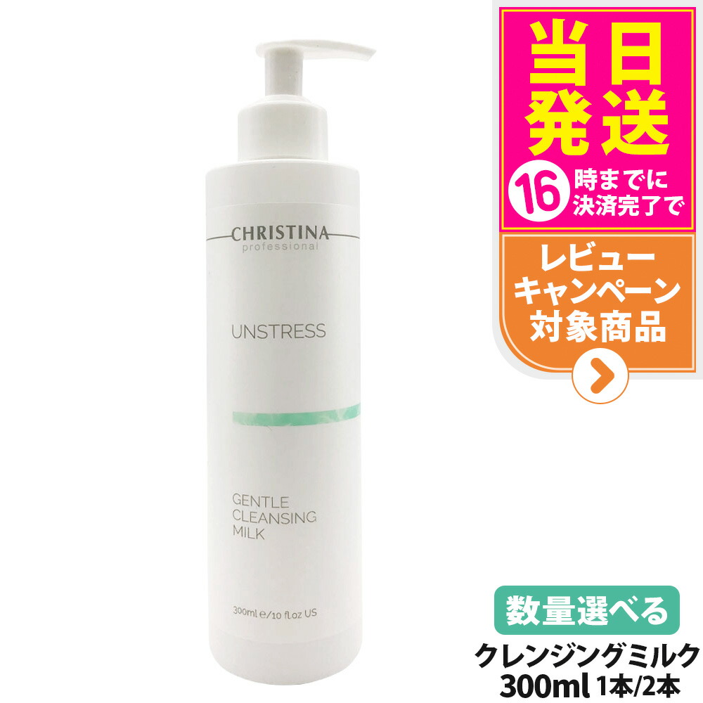 楽天市場】フォーエバー クレンジングの通販