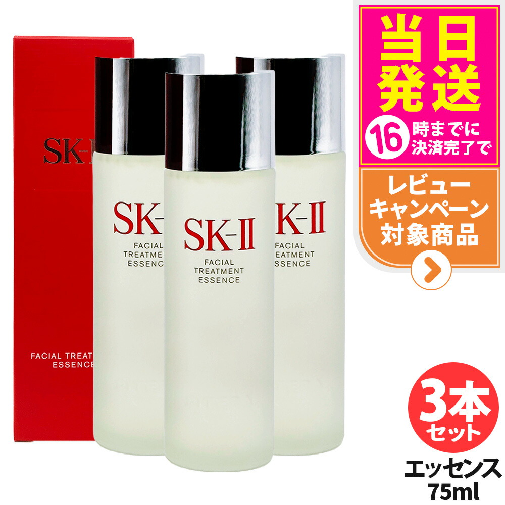 sk2 化粧水」の人気商品一覧 | 安い商品を通販サイトから探す - 価格.com