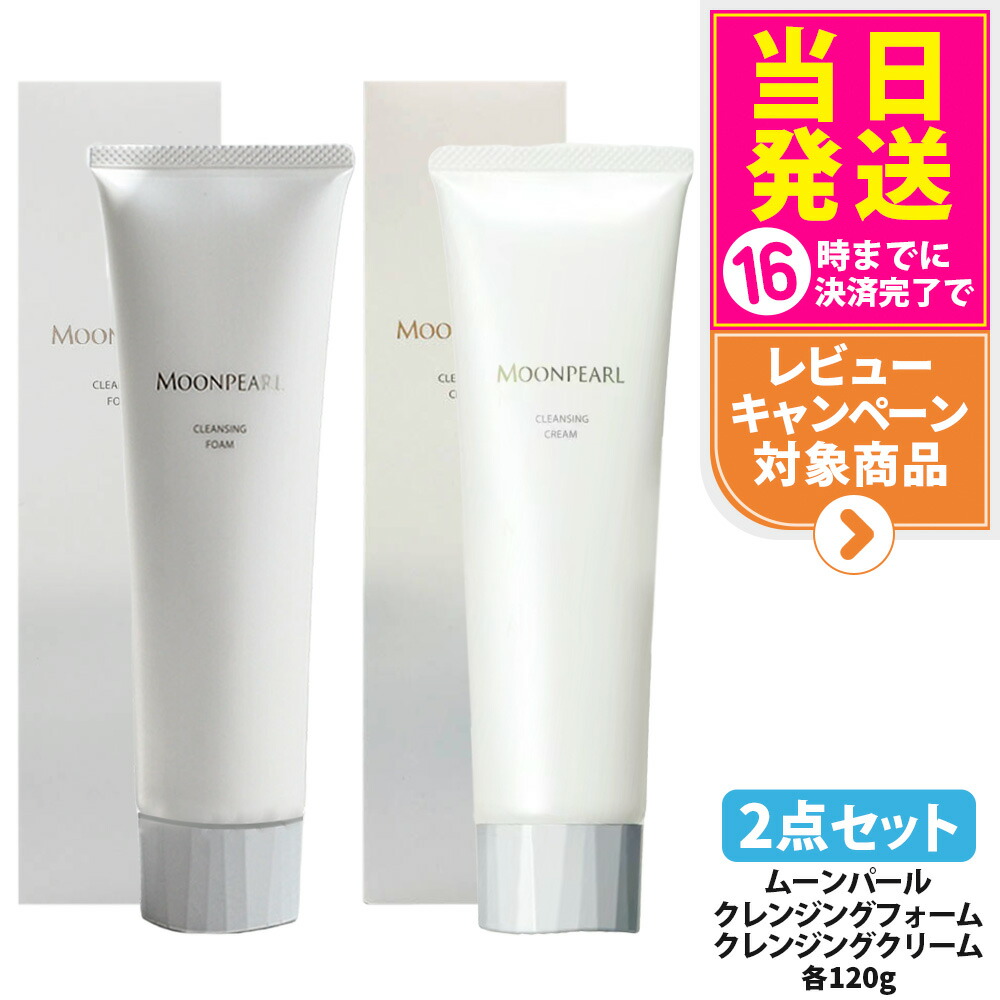 楽天市場】ミキモト クレンジング フォームの通販