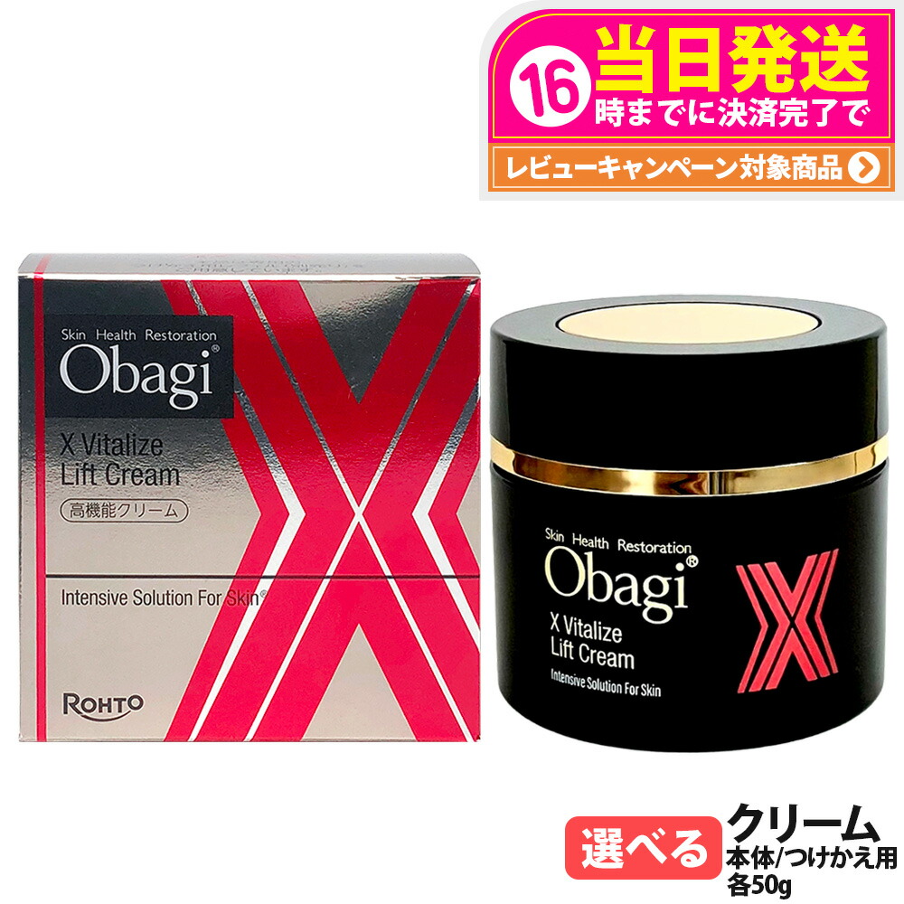 楽天市場】オバジ x ダーマアドバンスドリフト 50gの通販