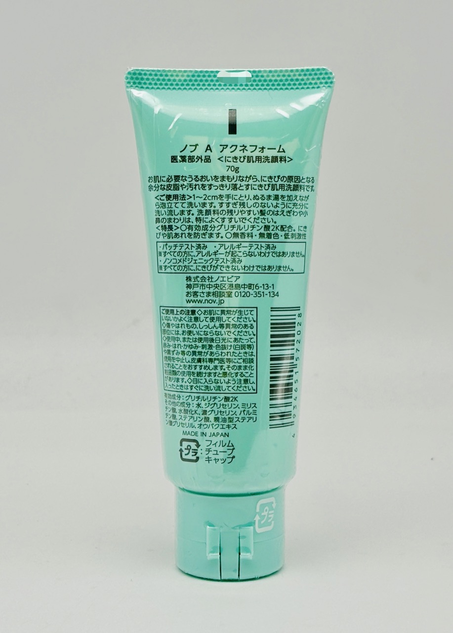 楽天市場】【国内正規品】常盤薬品 NOV ノブ A アクネフォーム 70g