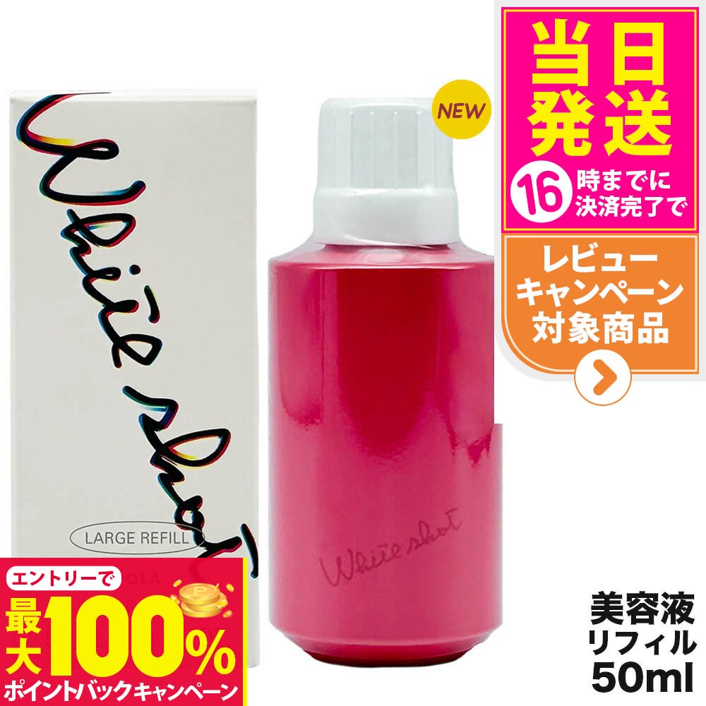 POLA B.A MEN ザ セラム リフィル 90mL 2個 B.A MEN ザ セラム(本体 90mL):