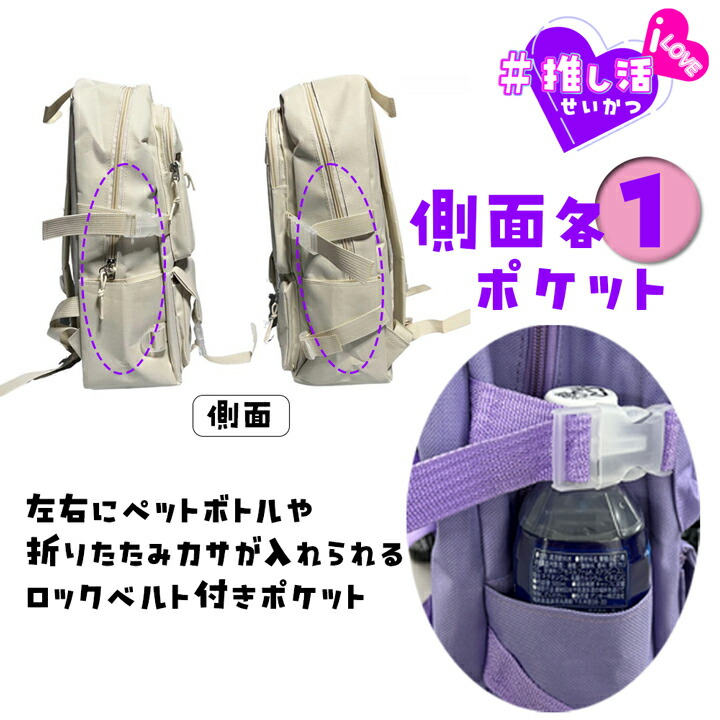 楽天市場】推し入れ ぬいぐるみリュック 推し活リュック バッグ 透明