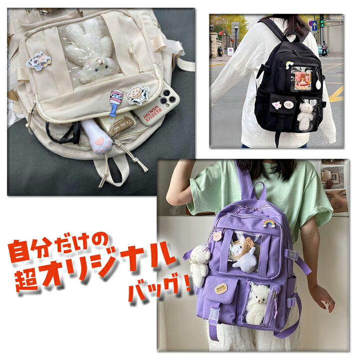 楽天市場】推し入れ ぬいぐるみリュック 推し活リュック バッグ 透明
