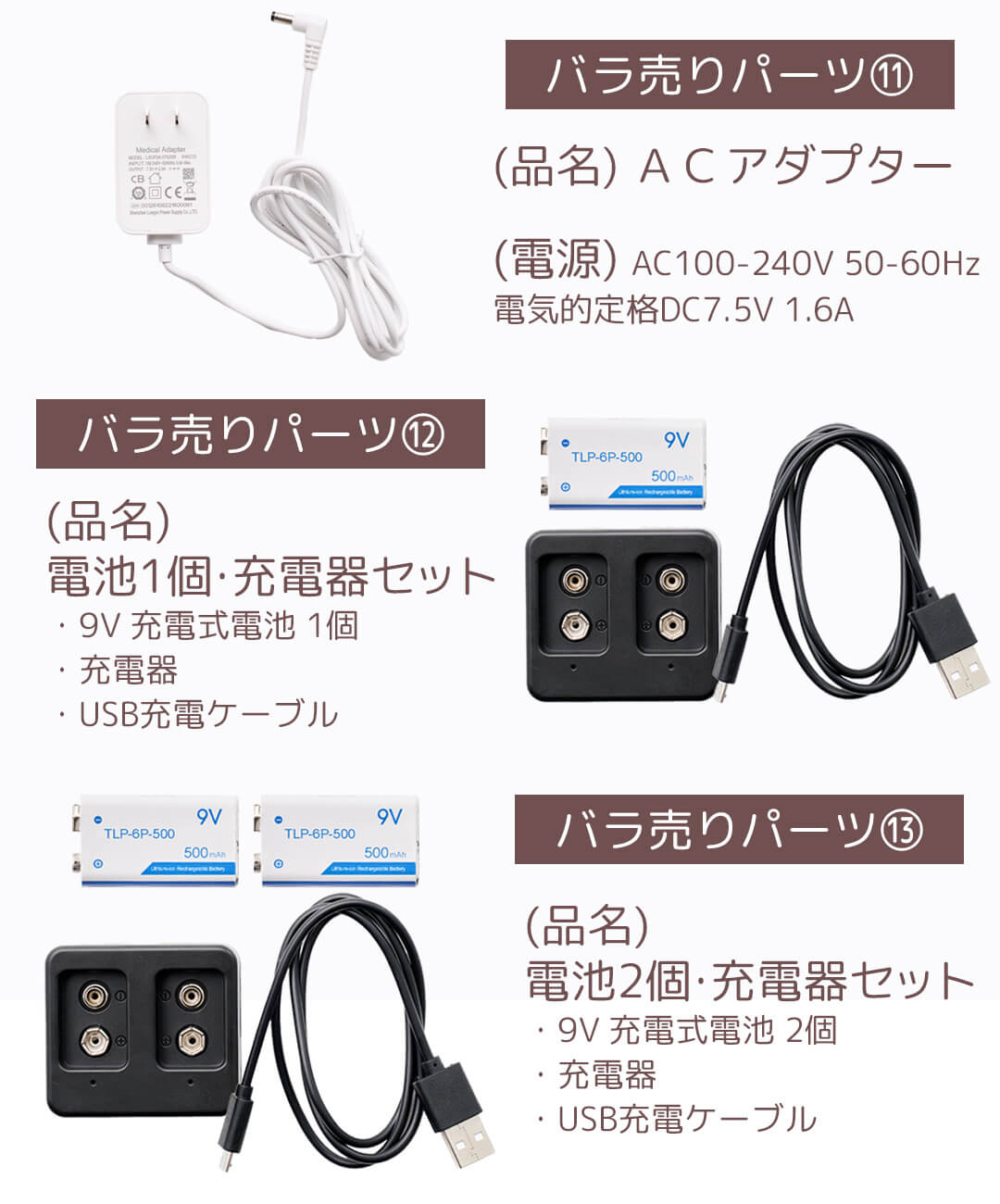楽天市場】電動 鼻吸い器 SUUPY 専用 各種パーツ 電動鼻水吸引器 鼻水