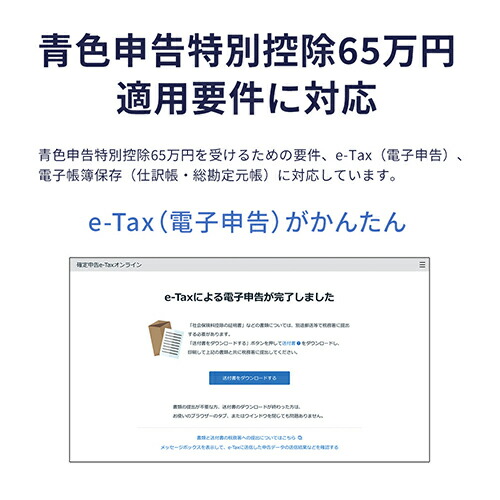 楽天市場】弥生 やよいの青色申告 26 通常版 YUAV0001 : 特価COM