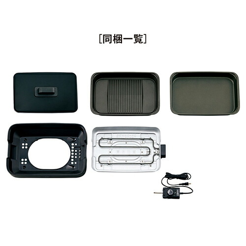 楽天市場】象印 ZOJIRUSHI EA-KF20-BA ブラック ホットプレート やき