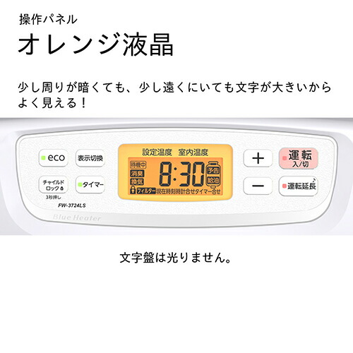 楽天市場】ダイニチ FW-3724LS(W) ムーンホワイト 石油ファンヒーター