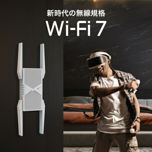 楽天市場】TP-Link ティーピーリンク RE655BE BE9300 トライバンドWi