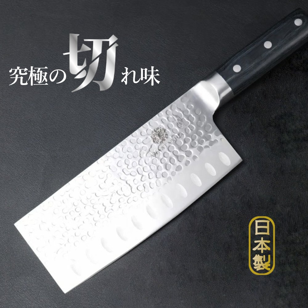 楽天市場】杉本 小型中華包丁 (320グラム) SF4030 炭素鋼(はがね) 日本