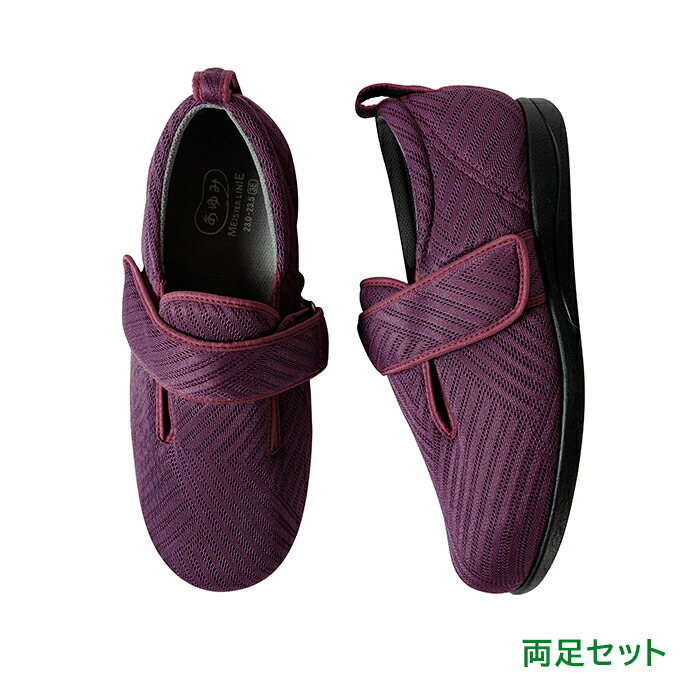 楽天市場】あゆみシューズ 公式 ダブルマジック3 綾風【3E】 1117 (名