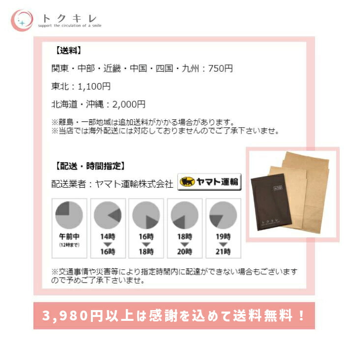 楽天市場】エステティックTBC TBC FDトリートメント 4セット入