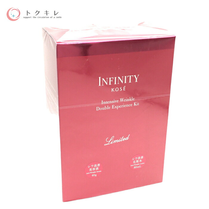 楽天市場】コーセー インフィニティ インテンシブ リンクル ダブル