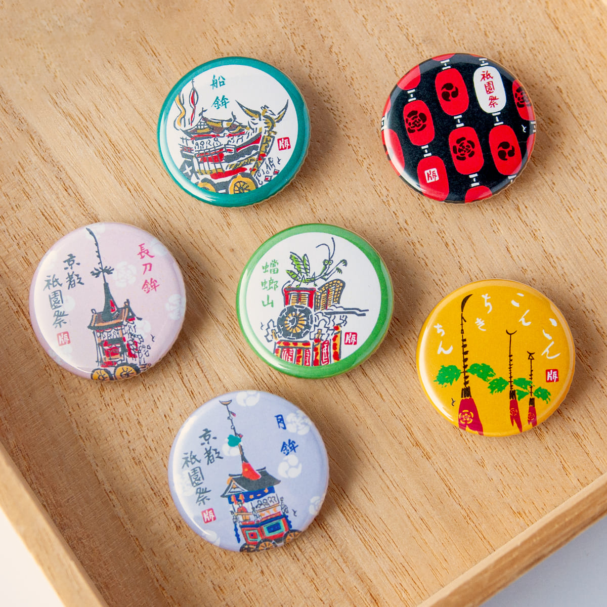楽天市場】祇園祭 缶バッジ2個セット 京都 お土産 バッジ 山鉾 祇園祭