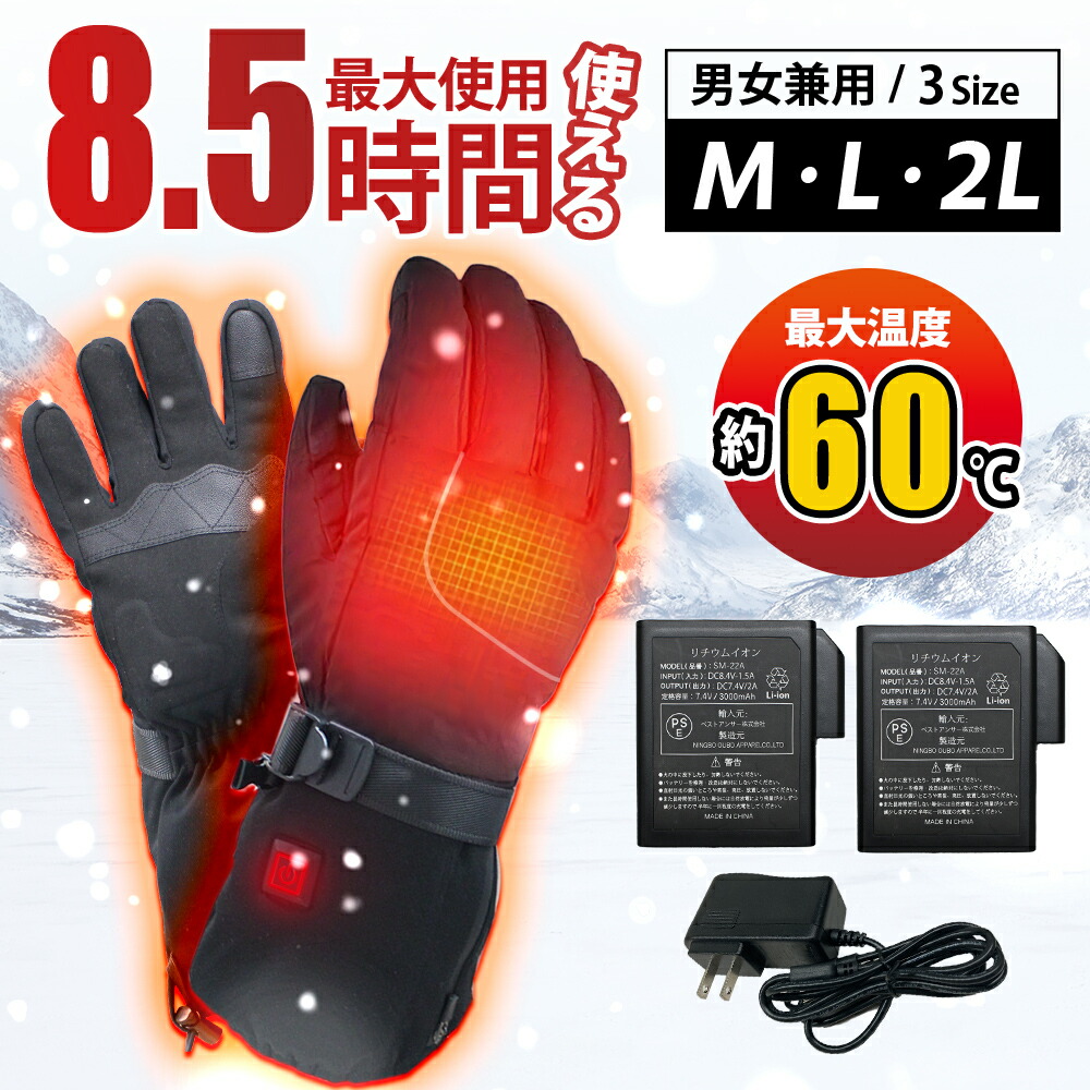 楽天市場】グローブ（バイクウェア・プロテクター｜バイク用品）：車