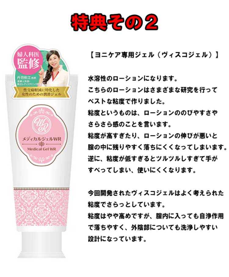 楽天市場】フェムケア yoniCARE ヨニケア 家庭用腟ケア器 豪華特典付き