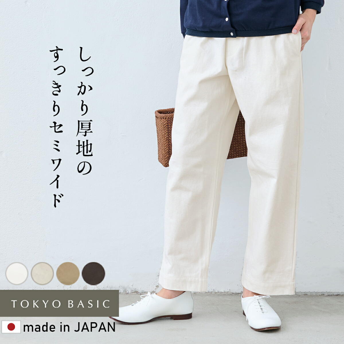 楽天市場】[ パンツ レディース 綿100 ウエストゴム ] 天日干し 厚地