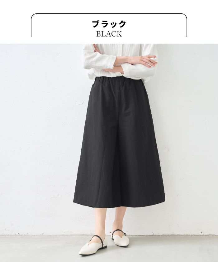 楽天市場】【スーパーSALE 28%OFF】[ パンツ レディース コットン