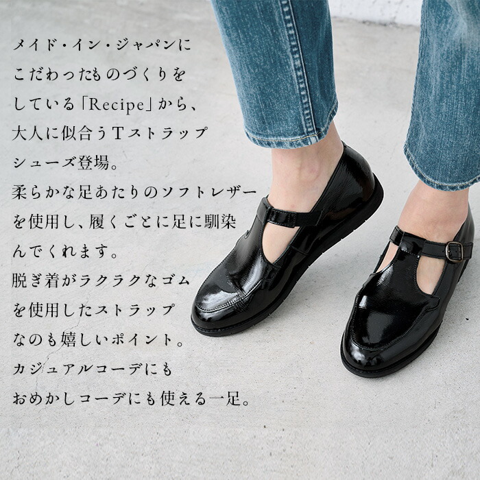 楽天市場】[ ストラップシューズ 本革 歩きやすい 黒 エナメル