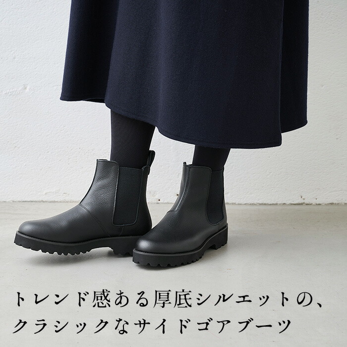 楽天市場】[ サイドゴアブーツレディース 本革 厚底 疲れない 撥水