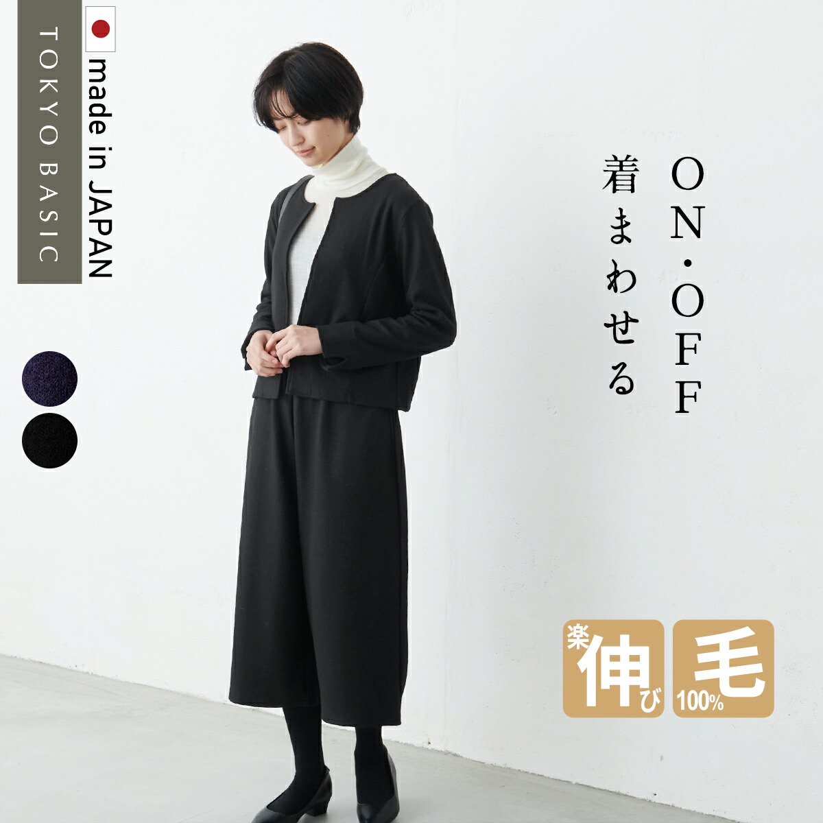 楽天市場】【5000円OFFクーポン対象】[ 日本製 卒業式 パンツスーツ 母