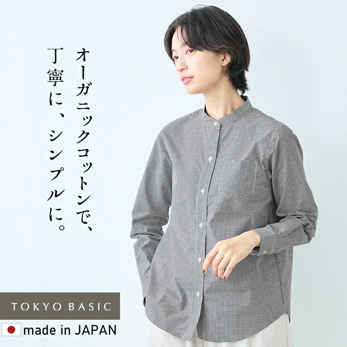 楽天市場】【スーパーSALE 25%OFF】[ シャツ ブラウス 長袖 レディース