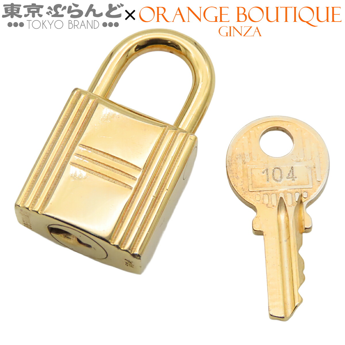 楽天市場】エルメス カデナ ゴールドの通販