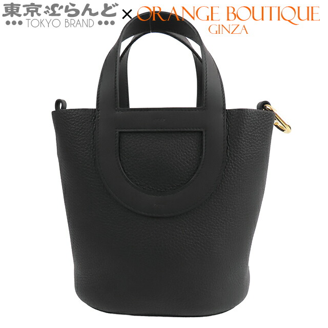 楽天市場】エルメス インザループ 18の通販