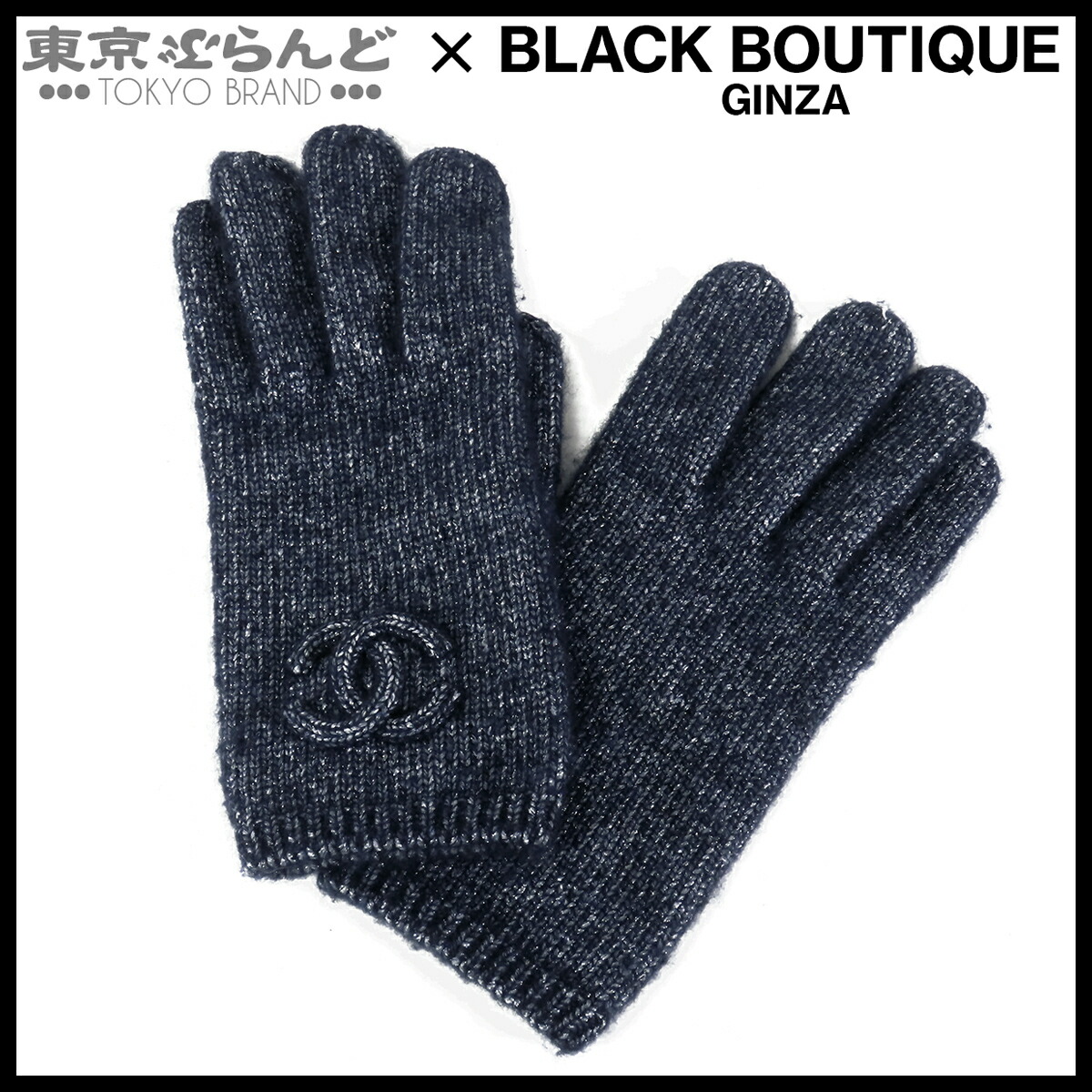 楽天市場】シャネル グローブ レザーの通販