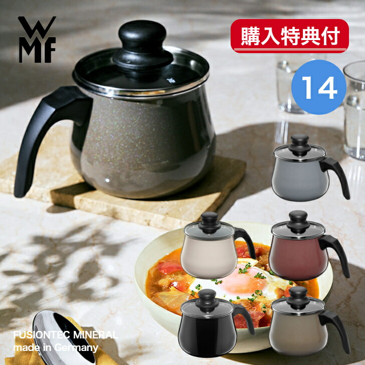 楽天市場】限定レシピブックなど【選べる2大購入特典付】フュージョン