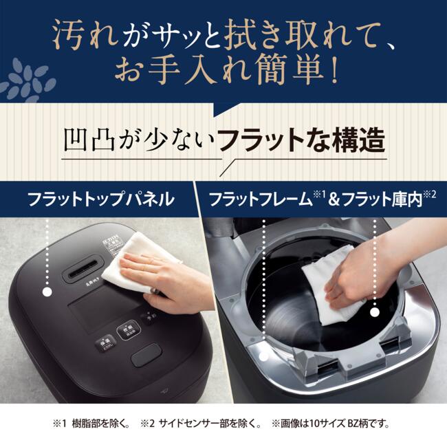 楽天市場】[2025/6月発売] 象印 圧力IH炊飯ジャー 炎舞炊き NX-AA10