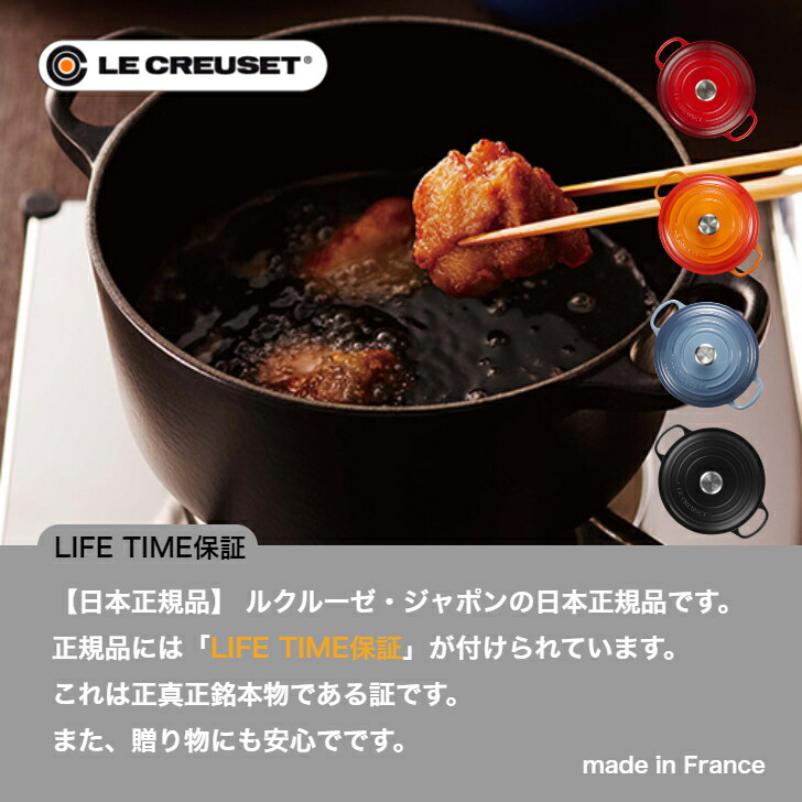 楽天市場】【NEW】【日本正規品】シグニチャー ココット・ロンド