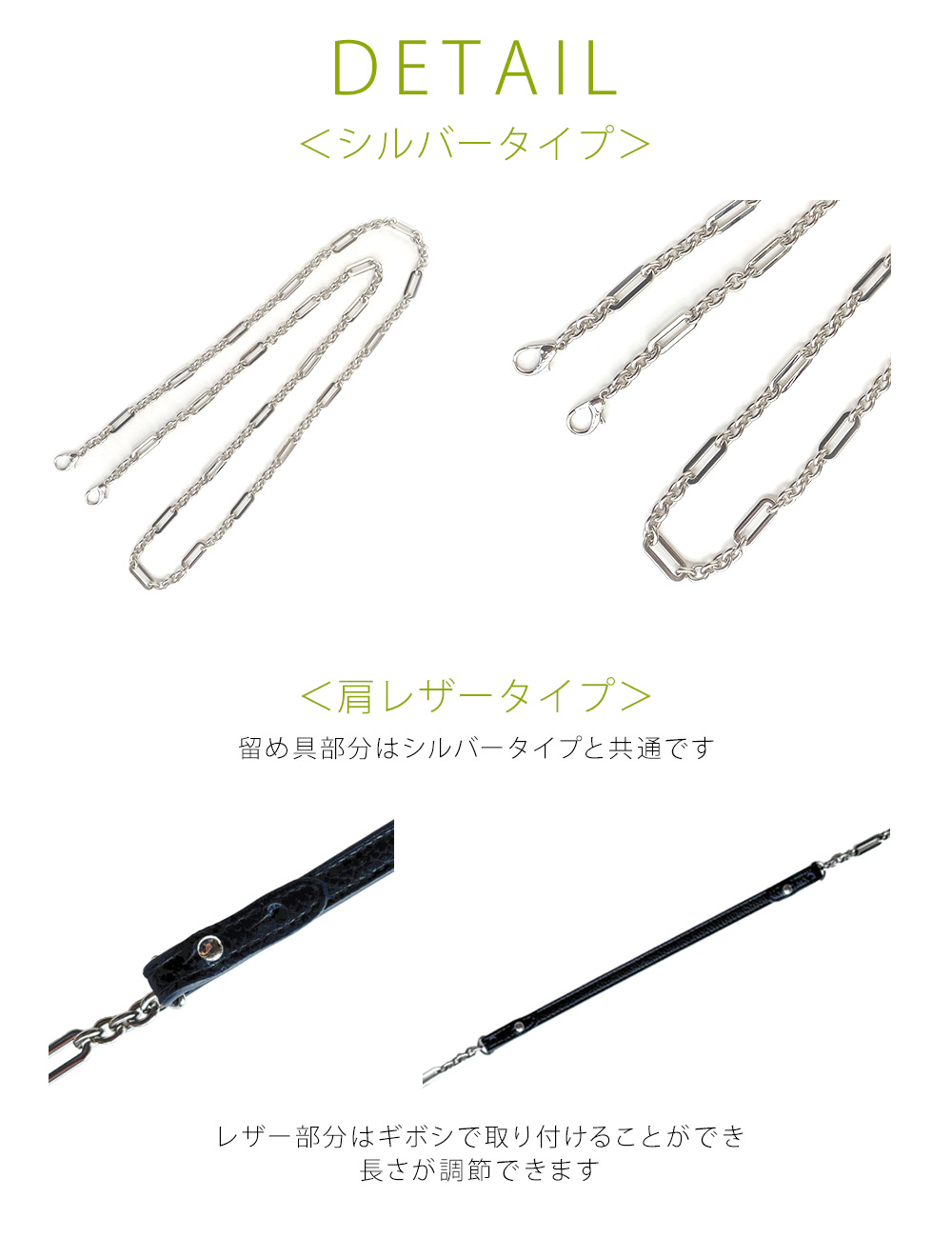 楽天市場】ポイント10倍!! 3月1日24h限定!!【Chain Strap チェーン