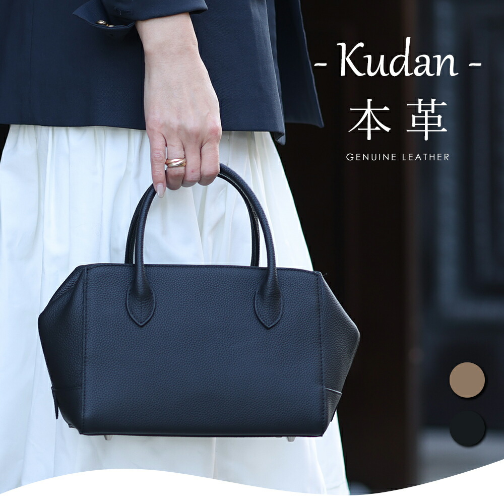 楽天市場】 2wayハンドバッグ【Kasuga】シリーズ : バッグ メゾン 東京百花