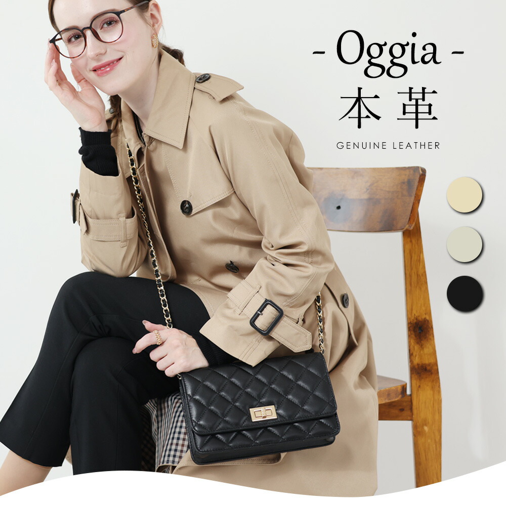 楽天市場】ポイント2倍!! 3月1日24h限定!!本革 キルティングチェーン