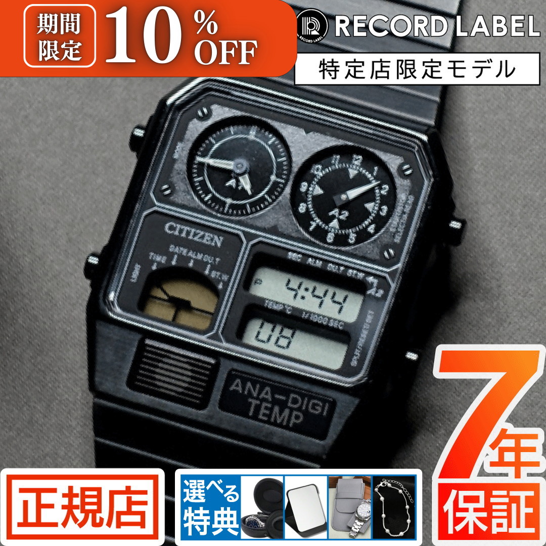 楽天市場】シチズン アナデジ シチズン アナデジ テンプ 腕時計 メンズ